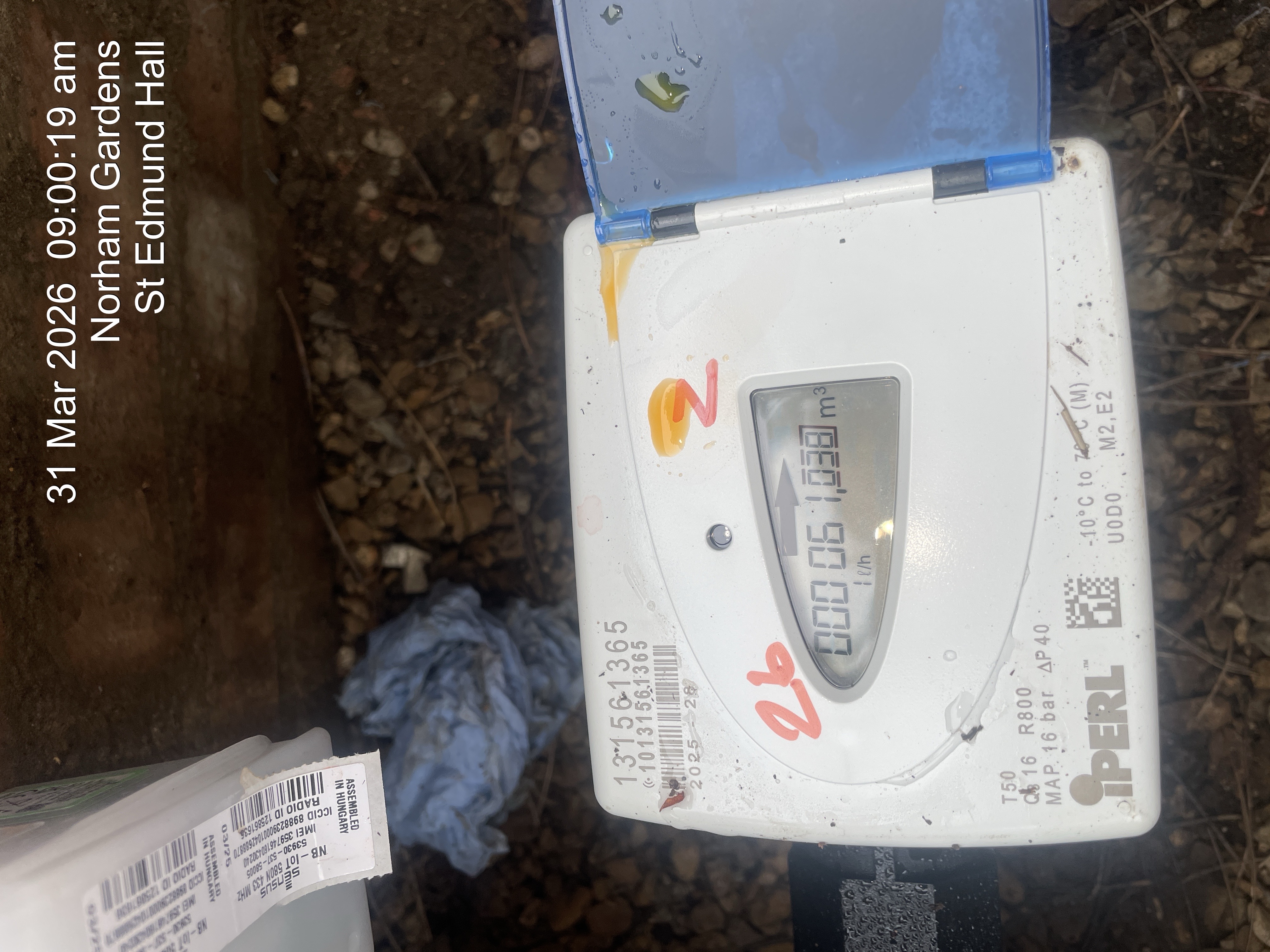 Image of utlity node